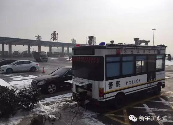 躍迪移動警務(wù)室執(zhí)勤于霍寨收費站—為環(huán)保交通事業(yè)做貢獻(xiàn)