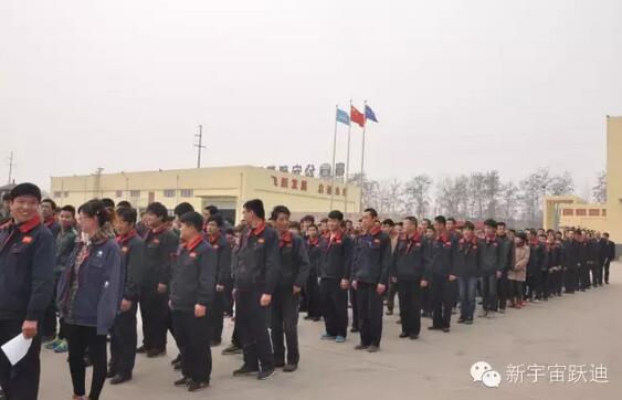 【躍迪之大愛】全體躍迪人為與病魔作斗爭的同仁獻上一份發自內心的愛心捐款!—愛心點燃希望,真情傳遞溫暖!