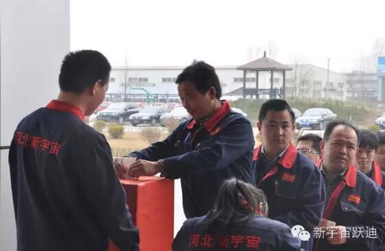 【躍迪之大愛】全體躍迪人為與病魔作斗爭的同仁獻上一份發自內心的愛心捐款!—愛心點燃希望,真情傳遞溫暖!