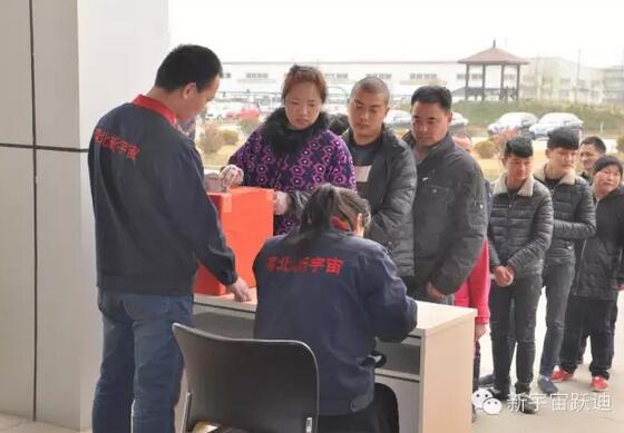 【躍迪之大愛】全體躍迪人為與病魔作斗爭的同仁獻上一份發自內心的愛心捐款!—愛心點燃希望,真情傳遞溫暖!