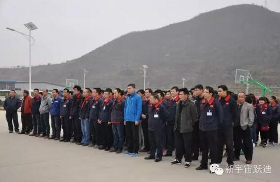 【躍迪之大愛】全體躍迪人為與病魔作斗爭的同仁獻上一份發自內心的愛心捐款!—愛心點燃希望,真情傳遞溫暖!