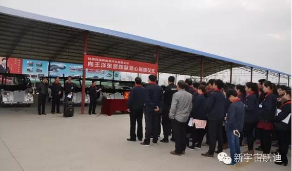 【躍迪之大愛】全體躍迪人為與病魔作斗爭的同仁獻上一份發自內心的愛心捐款!—愛心點燃希望,真情傳遞溫暖!