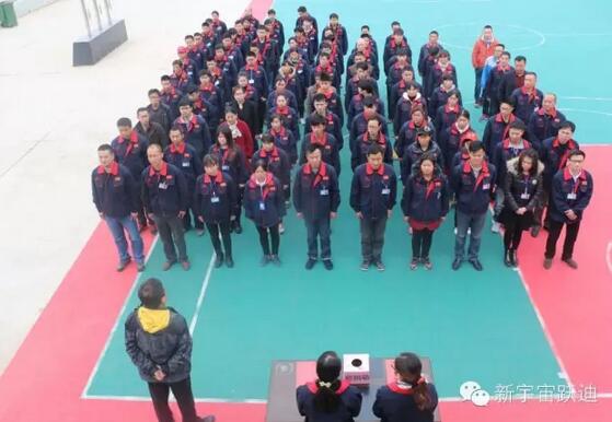 【躍迪之大愛】全體躍迪人為與病魔作斗爭的同仁獻上一份發自內心的愛心捐款!—愛心點燃希望,真情傳遞溫暖!