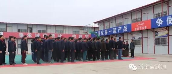 【躍迪之大愛】全體躍迪人為與病魔作斗爭的同仁獻上一份發自內心的愛心捐款!—愛心點燃希望,真情傳遞溫暖!