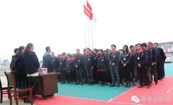 【躍迪之大愛】全體躍迪人為與病魔作斗爭的同仁獻上一份發自內心的愛心捐款!—愛心點燃希望,真情傳遞溫暖!