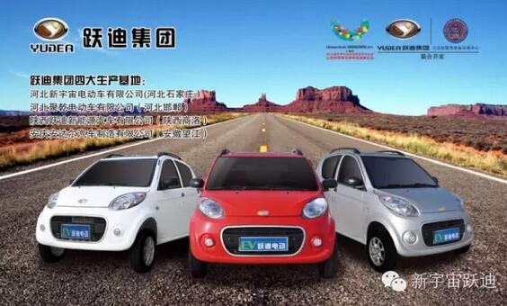 政府報告明確新能源車發展以電動汽車為主！