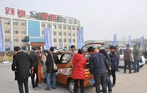 躍迪集團2016年第一期全國經(jīng)銷商培訓(xùn)大會圓滿成功