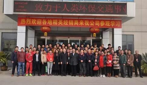 躍迪集團2016年第一期全國經(jīng)銷商培訓(xùn)大會圓滿成功