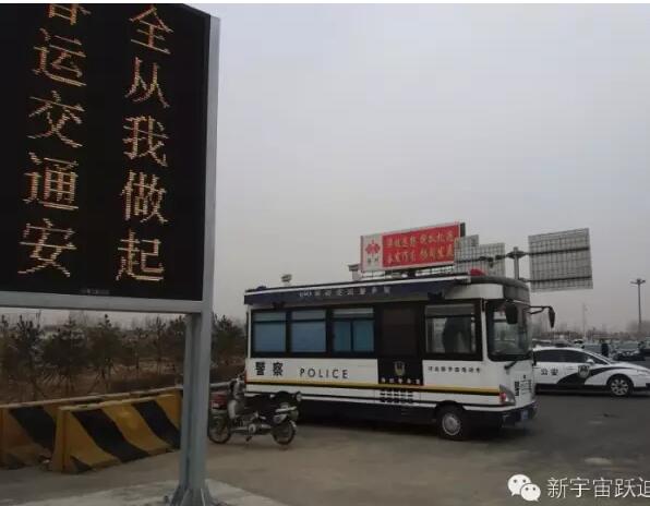 躍迪移動(dòng)警務(wù)室執(zhí)勤于涿州北站—確保人民安全