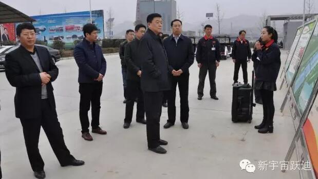 陜西省委統(tǒng)戰(zhàn)部副部長(zhǎng)張雷到躍迪集團(tuán)旗下陜西躍迪新能源汽車有限公司調(diào)研