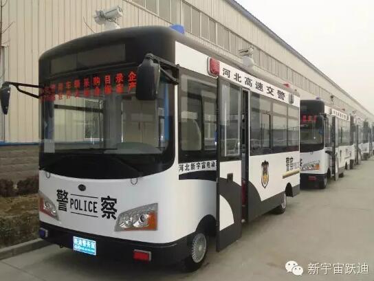 躍迪移動警務室批量發車河北高速公路各路段——為人民的安全保駕護航