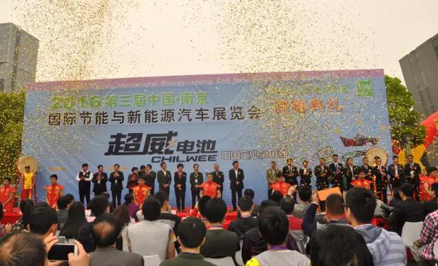 躍迪汽車強(qiáng)勢登錄南京新能源汽車展，引領(lǐng)行業(yè)發(fā)展新軌道