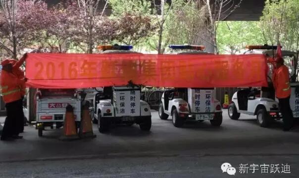 石家莊二環線站|2016年躍迪集團貼心服務月活動火熱進行中