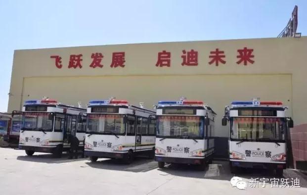 流動警力室,移動警務室,電動巡邏車,電動轎車,電動汽車,電動客車,電動公交車