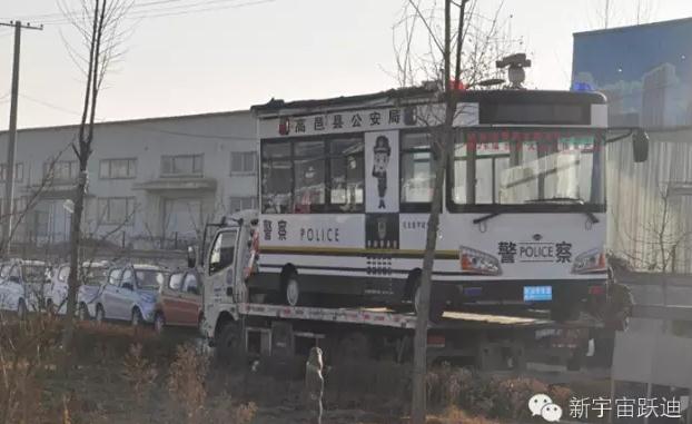 躍迪移動警務室發車高邑——方便群眾，確保安全