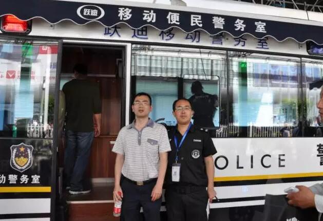 第八屆中國國際警用裝備博覽會現在進行時,躍迪警務用車邀您見證警用裝備新技術!