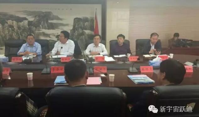 石家莊邯鄲精英會會長（躍迪集團董事長）呂洪濤率邯鄲各縣市同創會會長和商界精英赴永年考察項目