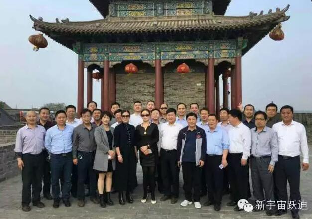 石家莊邯鄲精英會會長（躍迪集團董事長）呂洪濤率邯鄲各縣市同創會會長和商界精英赴永年考察項目