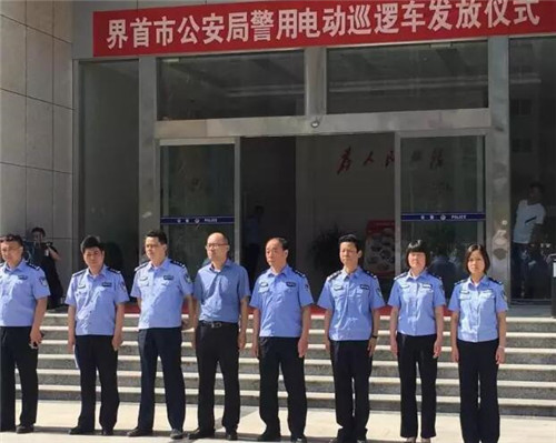 電動(dòng)巡邏車發(fā)車現(xiàn)場(chǎng)