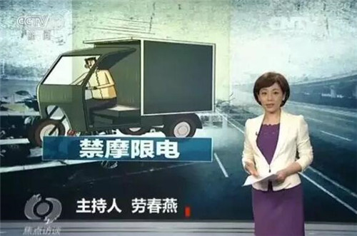 電動汽車行業政策