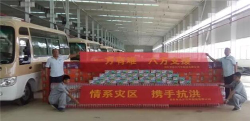 防汛救災(zāi)物資