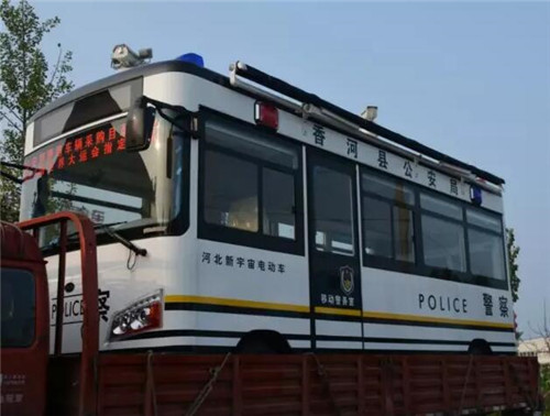 流動警務(wù)室