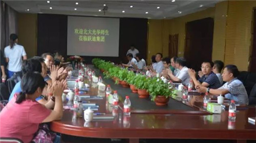 北大光華管理學(xué)院河北校友家聚活動(dòng)