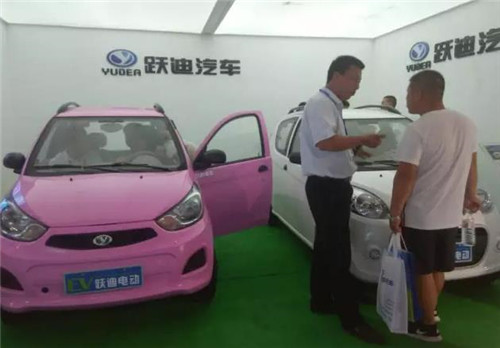 電動汽車生產(chǎn)廠家