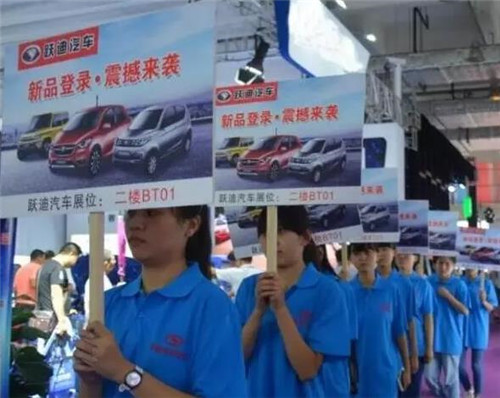 濟南新能源汽車展展區(qū)宣傳