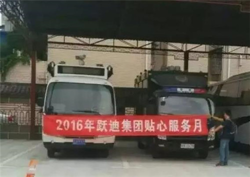 移動警務室