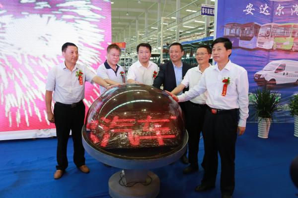安達(dá)爾汽車(chē)下線儀式