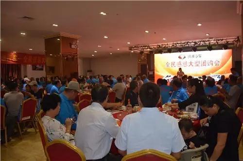 躍迪團(tuán)購(gòu)會(huì)正式開(kāi)始