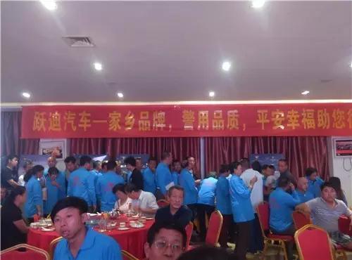 躍迪電動(dòng)汽車(chē)排隊(duì)等待預(yù)定的現(xiàn)場(chǎng)。