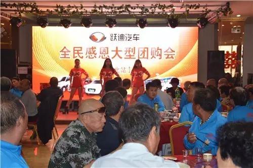 躍迪集團(tuán)歌舞現(xiàn)場(chǎng)