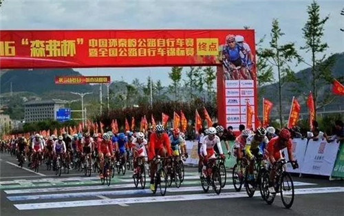 2016&ldquo;森弗杯&ldquo;自行車錦標賽&rdquo;