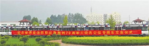 世界反法西斯戰(zhàn)爭(zhēng)勝利70周年