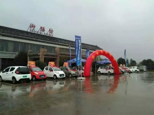 深秋送暖 感恩回饋——躍迪電動(dòng)汽車全民感恩團(tuán)購會(huì)（河南站）圓滿落幕