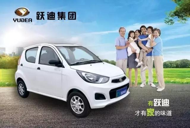 電動(dòng)汽車(chē)價(jià)格及圖片