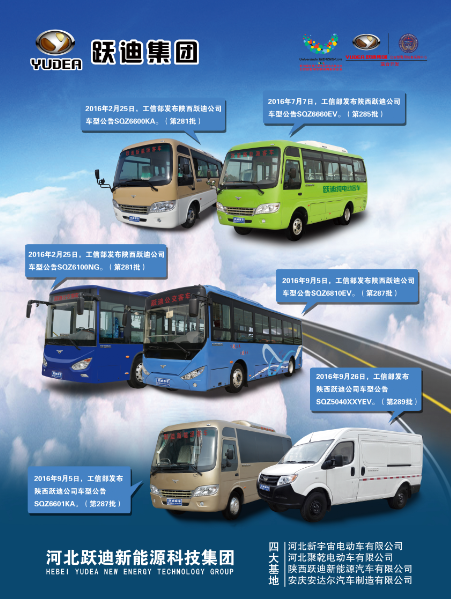 電動(dòng)客車(chē)價(jià)格及圖片