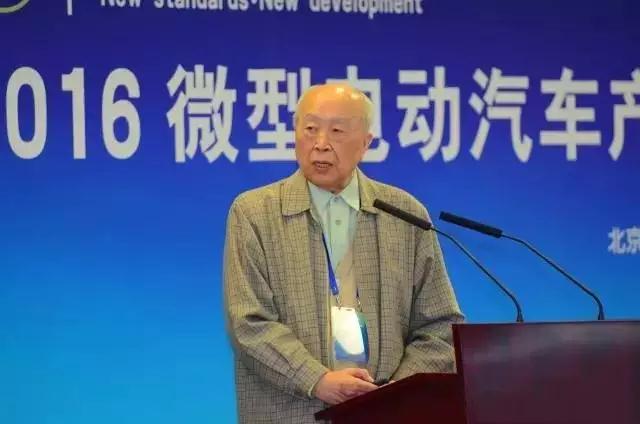 躍迪集團榮獲2016“十佳微型電動汽車企業”稱號