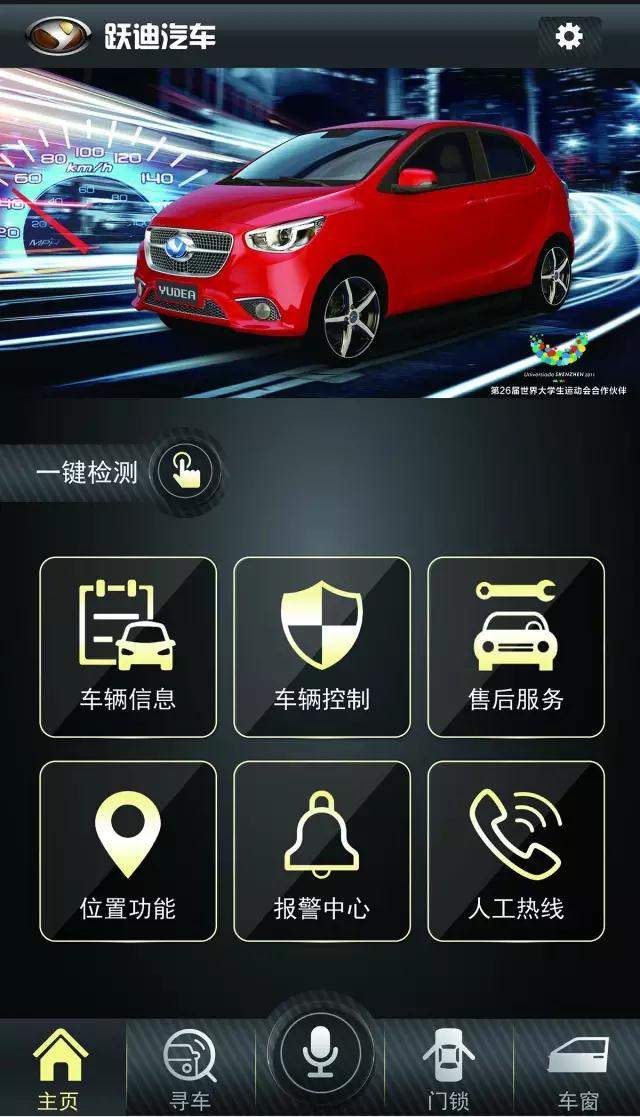 電動汽車價(jià)格及圖片