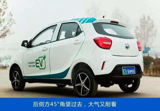 電動轎車價(jià)格