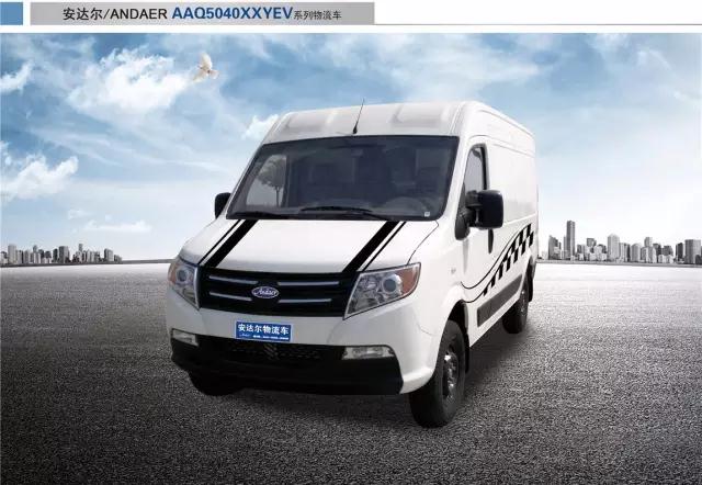 躍迪集團旗下陜西躍迪公司、安慶安達爾公司車型正式列入《新能源汽車推廣應用推薦車型目錄》