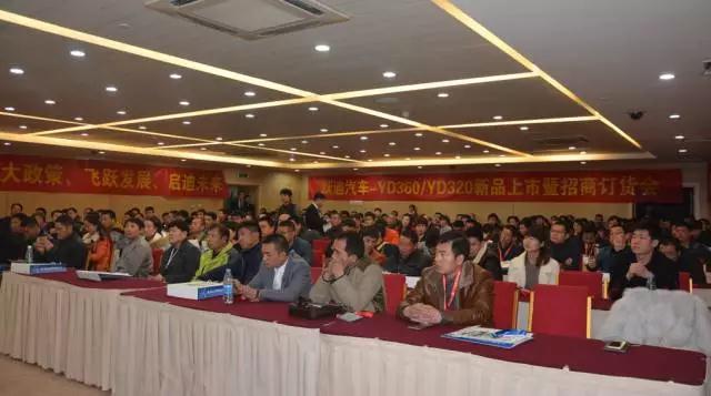 躍迪智能家族集結亮相鄭州展，萬人見證，共贏未來