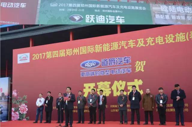 躍迪智能家族集結亮相鄭州展，萬人見證，共贏未來