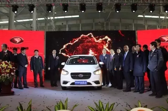 石家莊新能源汽車產業基地暨躍迪電動汽車生產基地投產儀式盛大舉行