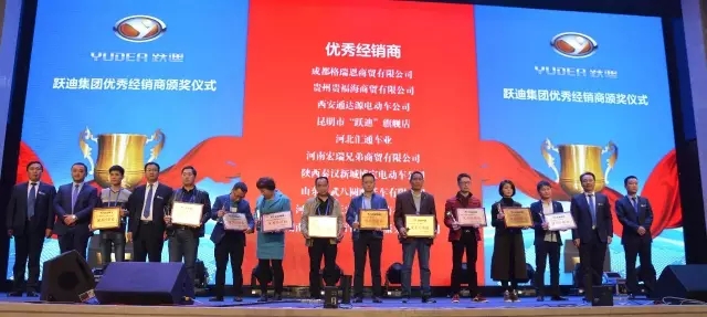 石家莊新能源汽車產業基地暨躍迪電動汽車生產基地投產儀式盛大舉行