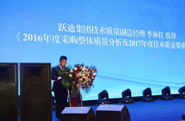 石家莊新能源汽車產業基地暨躍迪電動汽車生產基地投產儀式盛大舉行