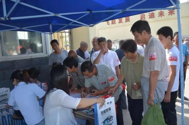 躍迪集團(tuán)電動(dòng)汽車團(tuán)購(gòu)會(huì)入住會(huì)場(chǎng)