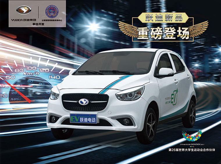 這款電動(dòng)汽車比寶馬還漂亮，賣三萬(wàn)估計(jì)不少人要搶了